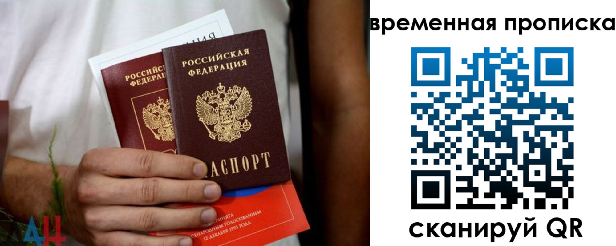 миграционный учет в Тюкалинске