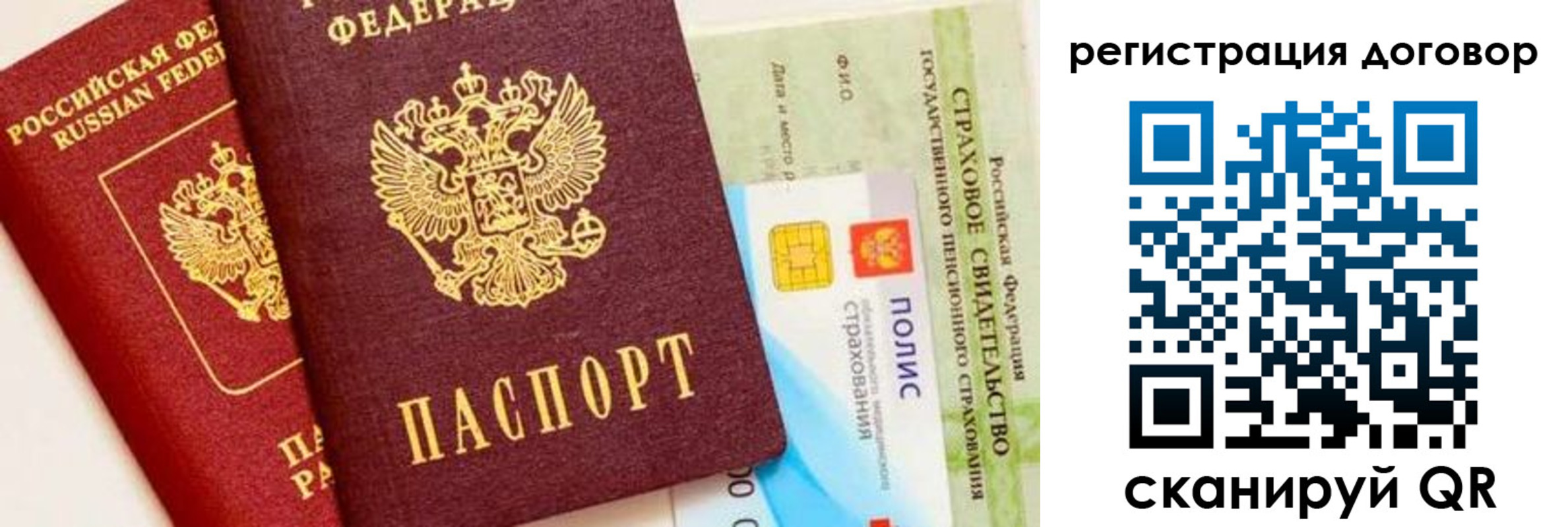 прописка для школы в Тюкалинске