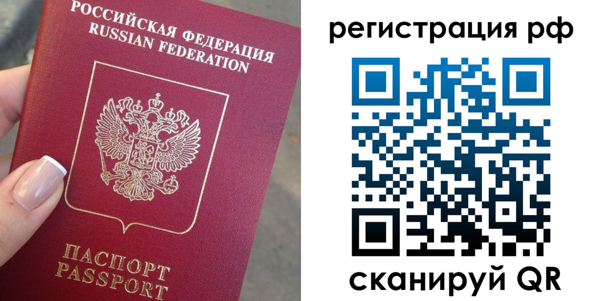 где прописаться в Тюкалинске