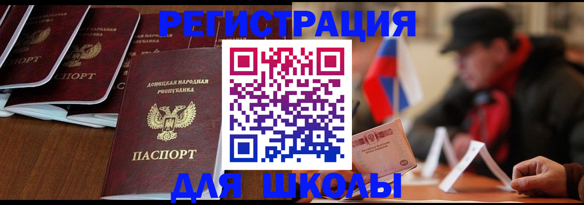 прописка от собственника в Тюкалинске