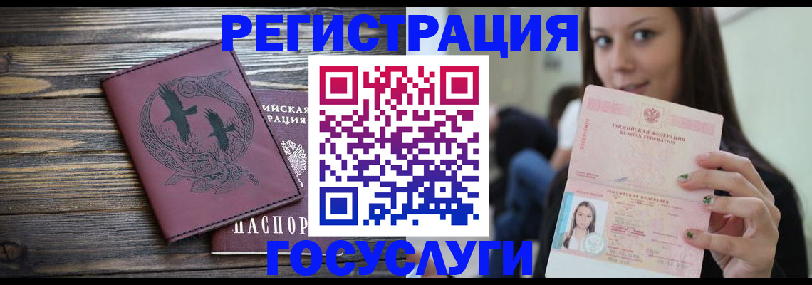 временная регистрация поиск в Тюкалинске