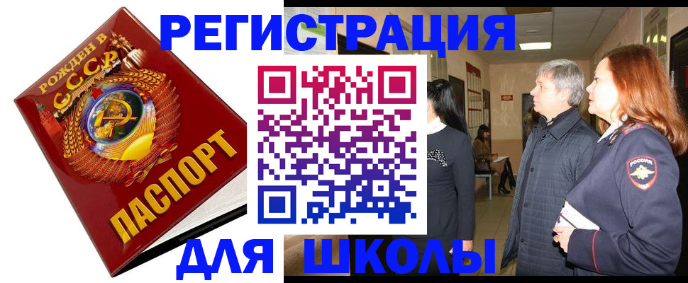 временная регистрация надежно в Тюкалинске