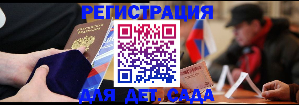 временная регистрация госуслуги в Тюкалинске