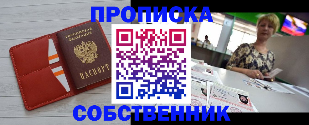 регистрация для дет. сада в Тюкалинске